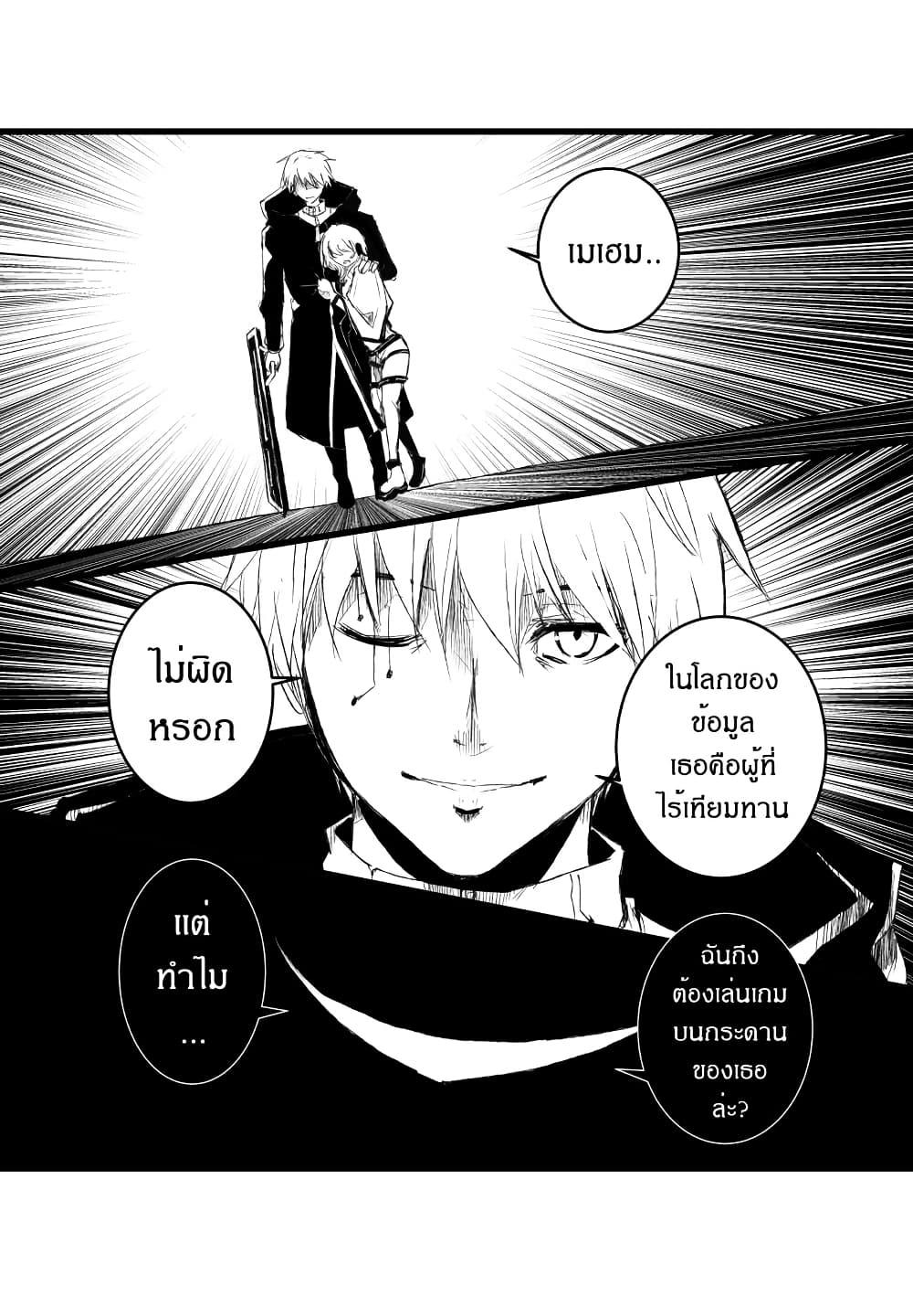 Manga-lc-com อ่านมังงะ อ่านการ์ตูน ออนไลน์ ฟรี Path A waY ตอนที่ 1 2 3 4 5 6 7 8 9 10 11 12 13 14 ฟรี ไม่มีโฆษณา Manga-lc - อ่าน มังงะ อ่าน การ์ตูน ออนไลน์ อ่านมังงะ ฟรี