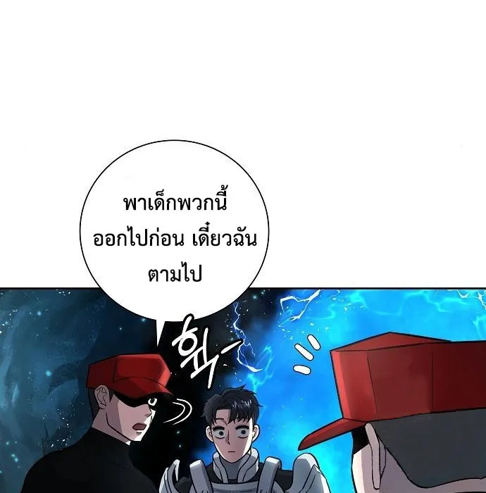 The Dark Mage_s Return to Enlistment กล_บโลกมน_ษย_ท_งท_ พร_งน_ต_องเกณฑ_ทหารซะง_น ตอนที่ ตอนที่ 7 รูปที่ 59