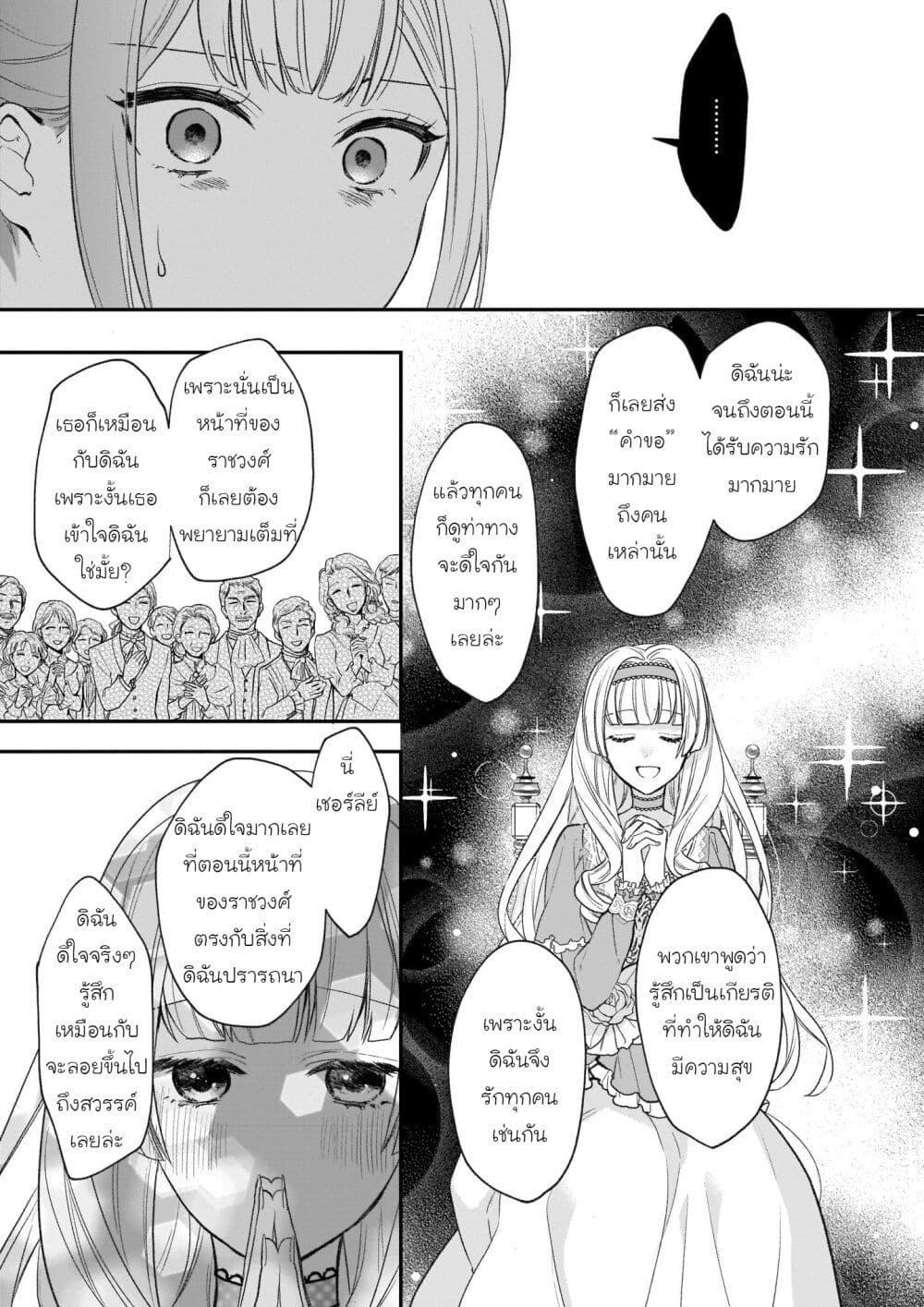 Manga-lc-com อ่านมังงะ อ่านการ์ตูน ออนไลน์ ฟรี Ookami Ryoushu no Ojousama ตอนที่ 1 2 3 4 5 6 7 8 9 10 11 12 13 14 ฟรี ไม่มีโฆษณา Manga-lc - อ่าน มังงะ อ่าน การ์ตูน ออนไลน์ อ่านมังงะ ฟรี