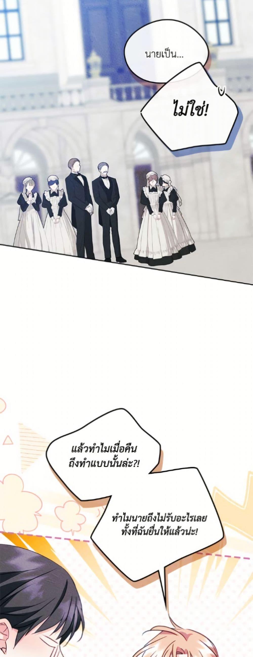 Manga-lc-com อ่านมังงะ อ่านการ์ตูน ออนไลน์ ฟรี I Became The Male Lead’s Female Friend ตอนที่ 1 2 3 4 5 6 7 8 9 10 11 12 13 14 ฟรี ไม่มีโฆษณา Manga-lc - อ่าน มังงะ อ่าน การ์ตูน ออนไลน์ อ่านมังงะ ฟรี