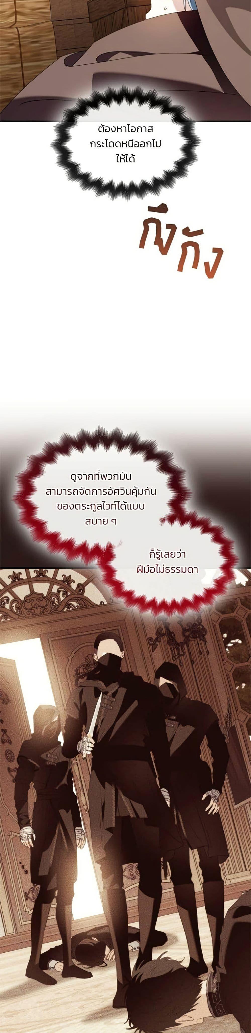 Manga-lc-com อ่านมังงะ อ่านการ์ตูน ออนไลน์ ฟรี Noble in Name, Vulgar at Heart ตอนที่ 1 2 3 4 5 6 7 8 9 10 11 12 13 14 ฟรี ไม่มีโฆษณา Manga-lc - อ่าน มังงะ อ่าน การ์ตูน ออนไลน์ อ่านมังงะ ฟรี