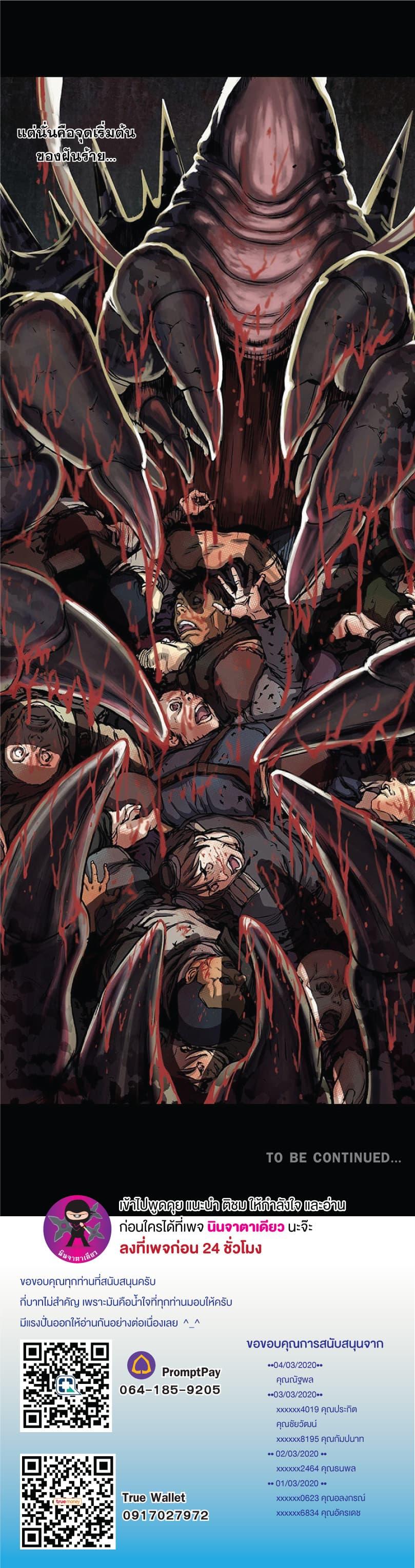 Manga-lc-com อ่านมังงะ อ่านการ์ตูน ออนไลน์ ฟรี Leviathan เลวีอาธาน อสูรกายใต้สมุทร ตอนที่ 1 2 3 4 5 6 7 8 9 10 11 12 13 14 ฟรี ไม่มีโฆษณา Manga-lc - อ่าน มังงะ อ่าน การ์ตูน ออนไลน์ อ่านมังงะ ฟรี