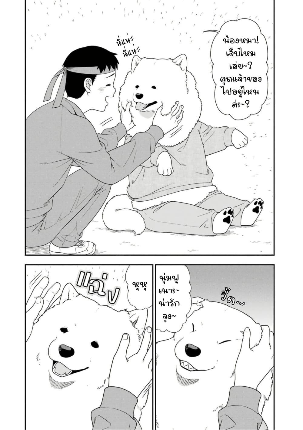 Manga-lc-com อ่านมังงะ อ่านการ์ตูน ออนไลน์ ฟรี Inuta-san ตอนที่ 1 2 3 4 5 6 7 8 9 10 11 12 13 14 ฟรี ไม่มีโฆษณา Manga-lc - อ่าน มังงะ อ่าน การ์ตูน ออนไลน์ อ่านมังงะ ฟรี