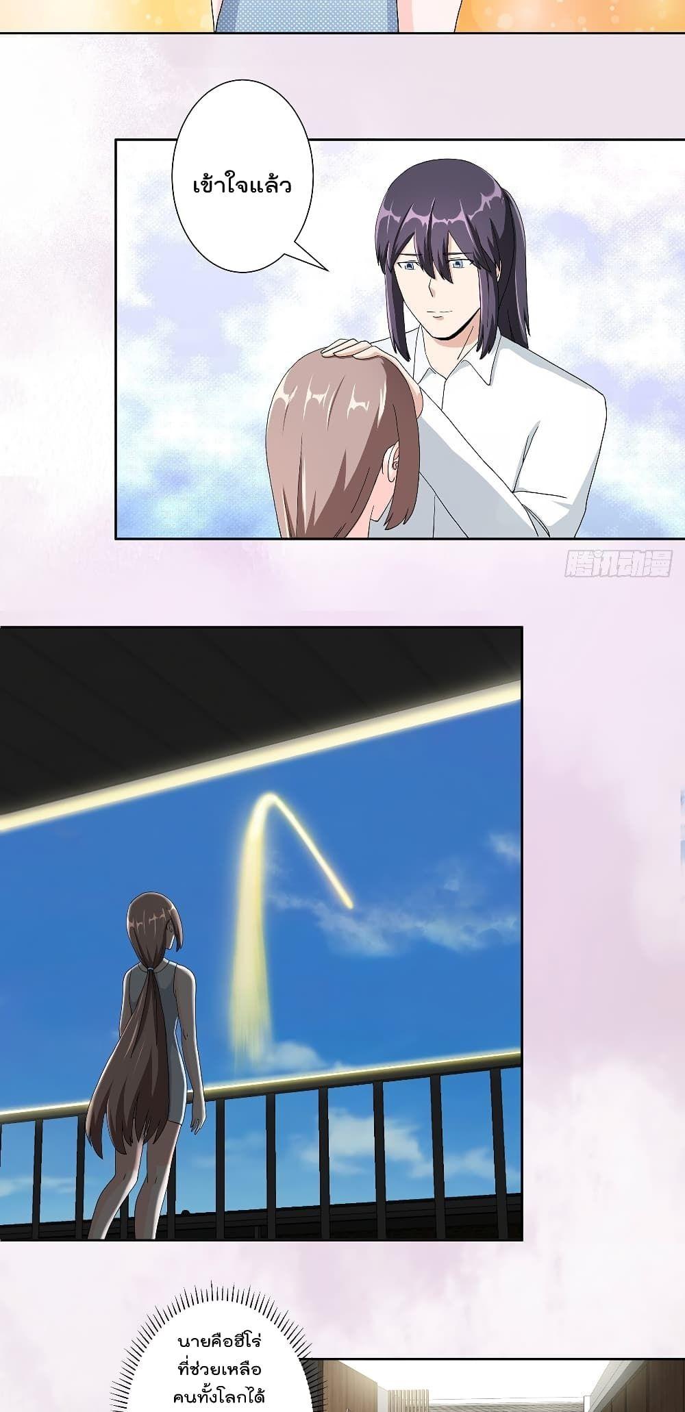 Manga-lc-com อ่านมังงะ อ่านการ์ตูน ออนไลน์ ฟรี The Cultivators Guardian in The City ตอนที่ 1 2 3 4 5 6 7 8 9 10 11 12 13 14 ฟรี ไม่มีโฆษณา Manga-lc - อ่าน มังงะ อ่าน การ์ตูน ออนไลน์ อ่านมังงะ ฟรี