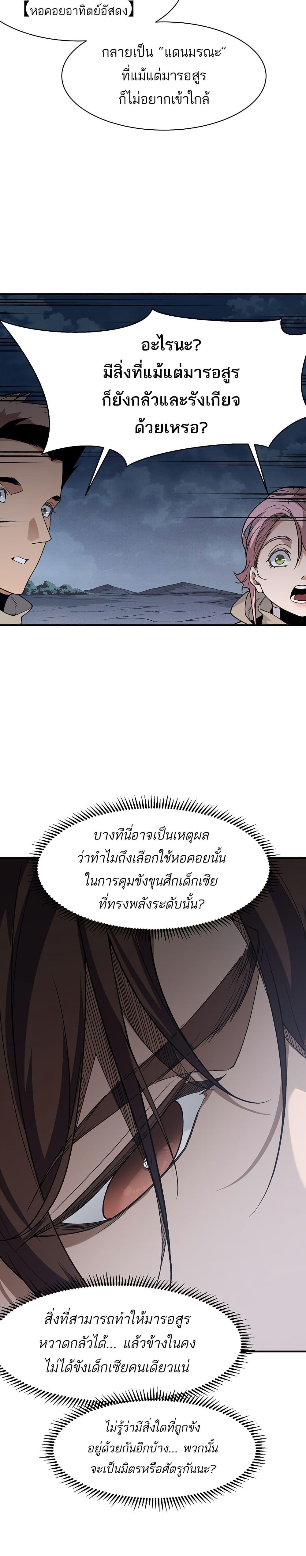 Manga-lc-com อ่านมังงะ อ่านการ์ตูน ออนไลน์ ฟรี Demonic Evolution ตอนที่ 1 2 3 4 5 6 7 8 9 10 11 12 13 14 ฟรี ไม่มีโฆษณา Manga-lc - อ่าน มังงะ อ่าน การ์ตูน ออนไลน์ อ่านมังงะ ฟรี