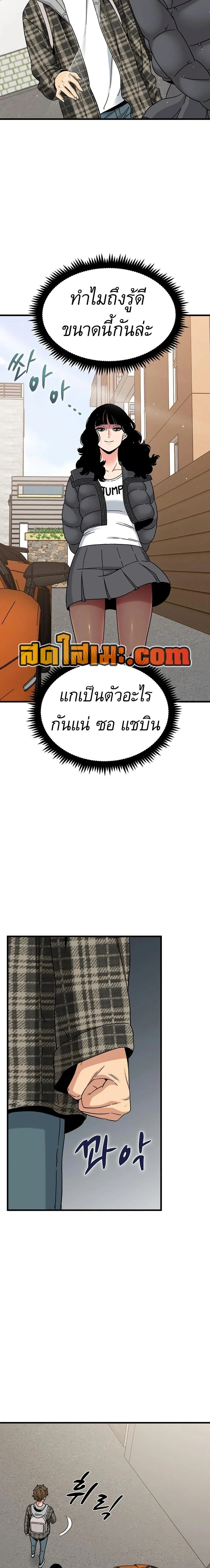 Doujin-Lc- อ่าน โดจิน มังฮวา เกาหลี ญี่ปุ่น จีน แปลไทย The Turning Point จุดเปลี่ยน ตอนที่ 1 2 3 4 5 6 7 8 9 10 11 12 13 14 ฟรี ไม่มีโฆษณา อ่าน โดจิน Manhwa เกาหลี ญี่ปุ่น จีน เรามีครบ คัดมาให้เน้นๆ โดจิน 18+ รับประกันความฟินโดย  Doujin Lc