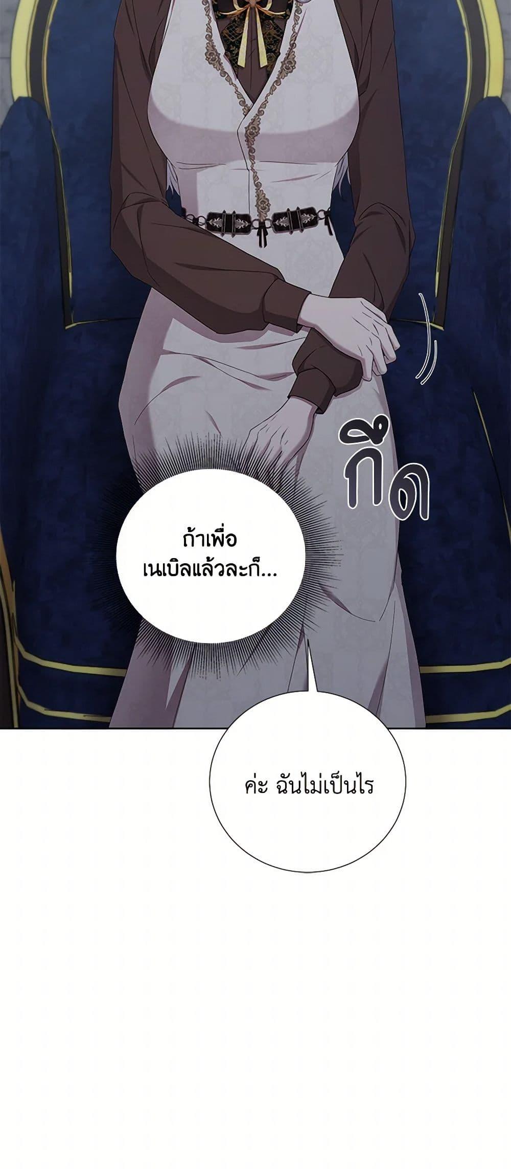 Manga-lc-com อ่านมังงะ อ่านการ์ตูน ออนไลน์ ฟรี To My Beloved Foe ตอนที่ 1 2 3 4 5 6 7 8 9 10 11 12 13 14 ฟรี ไม่มีโฆษณา Manga-lc - อ่าน มังงะ อ่าน การ์ตูน ออนไลน์ อ่านมังงะ ฟรี