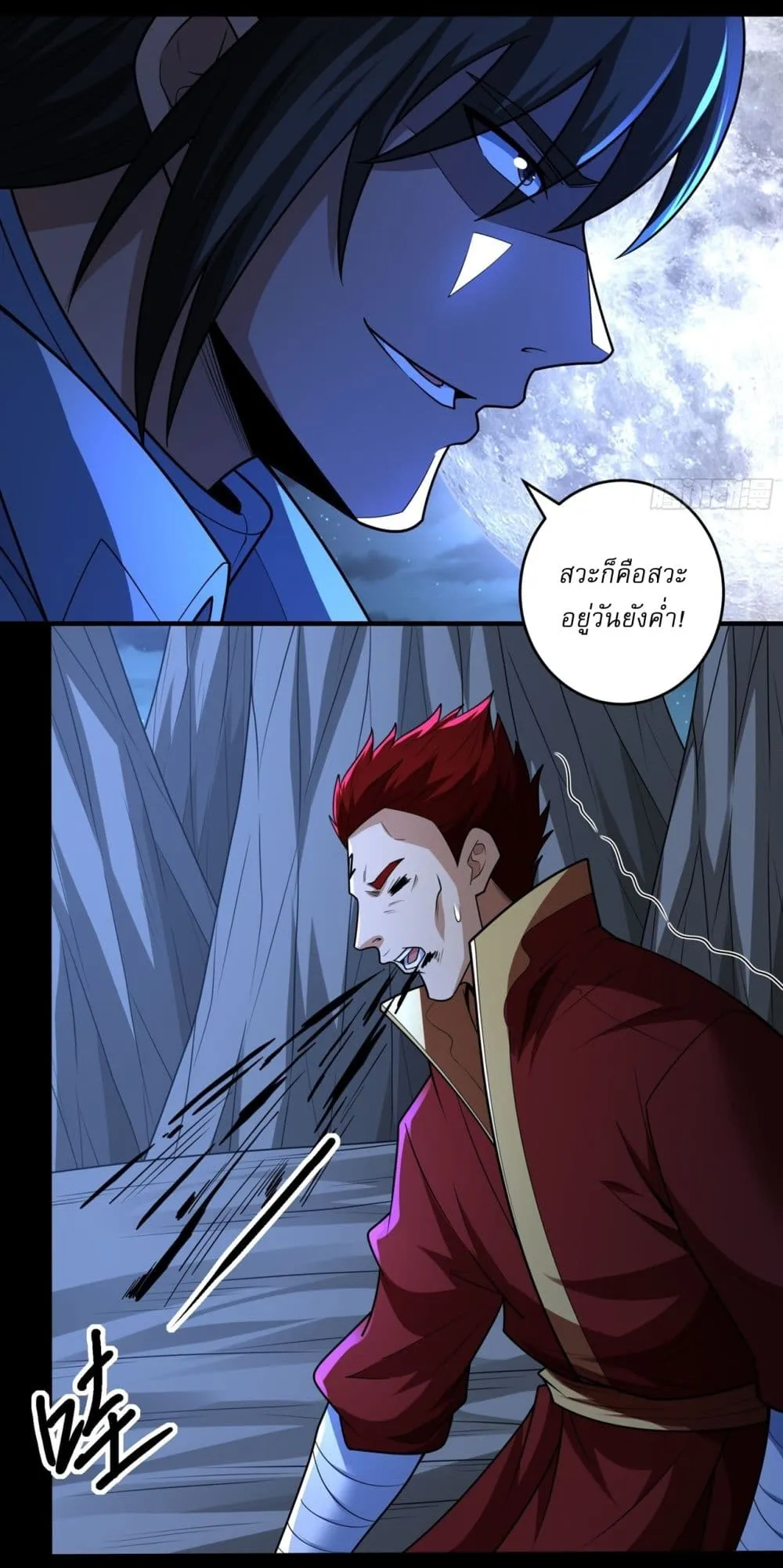 Manga-lc-com อ่านมังงะ อ่านการ์ตูน ออนไลน์ ฟรี God of Martial Arts ตอนที่ 1 2 3 4 5 6 7 8 9 10 11 12 13 14 ฟรี ไม่มีโฆษณา Manga-lc - อ่าน มังงะ อ่าน การ์ตูน ออนไลน์ อ่านมังงะ ฟรี