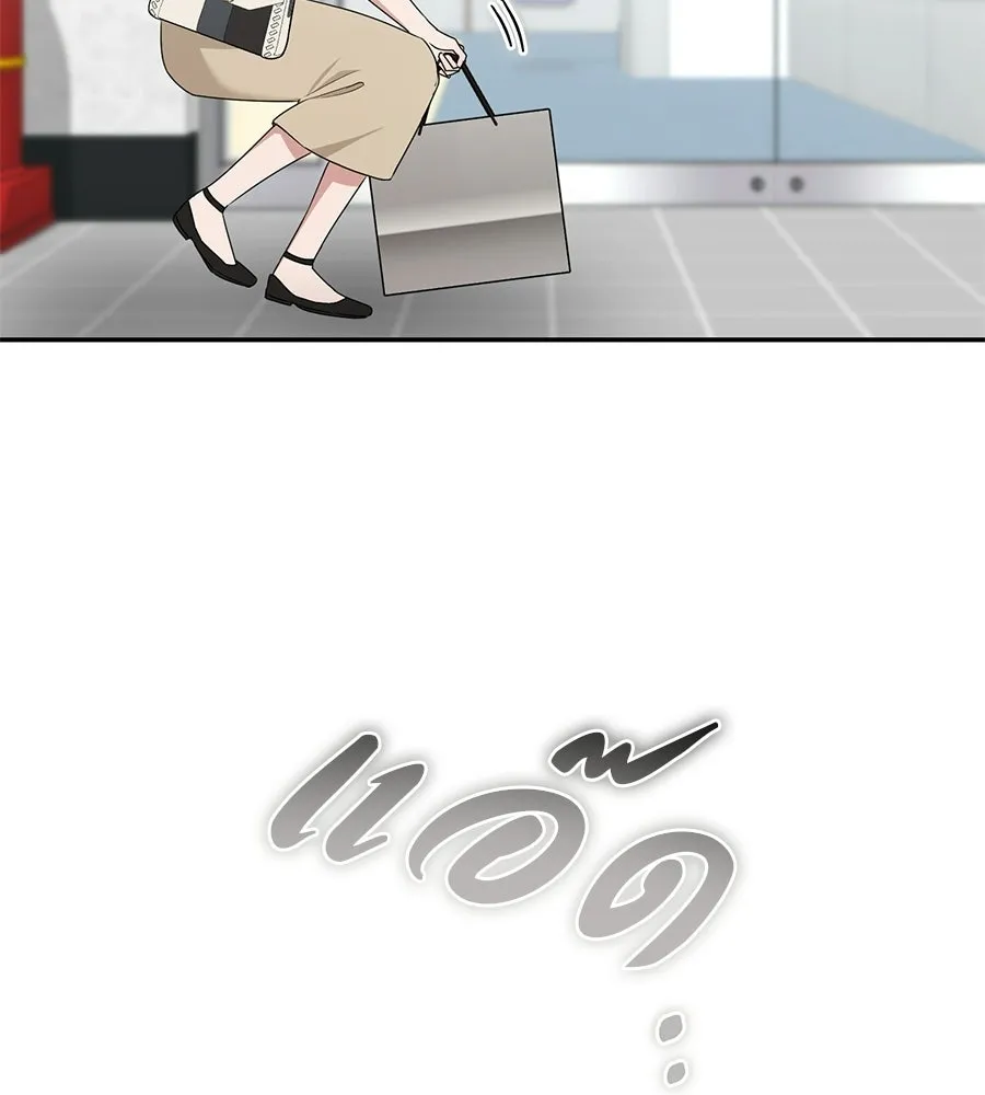 ผงาดรักนักกีฬาข้างบ้าน ตอนที่ 4 รูปที่ 55