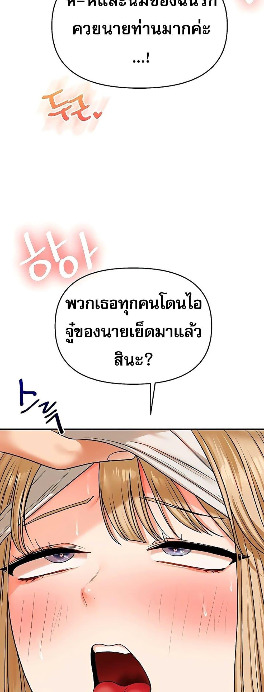 Doujin-Lc- อ่าน โดจิน มังฮวา เกาหลี ญี่ปุ่น จีน แปลไทย Relationship ตอนที่ 1 2 3 4 5 6 7 8 9 10 11 12 13 14 ฟรี ไม่มีโฆษณา อ่าน โดจิน Manhwa เกาหลี ญี่ปุ่น จีน เรามีครบ คัดมาให้เน้นๆ โดจิน 18+ รับประกันความฟินโดย  Doujin Lc