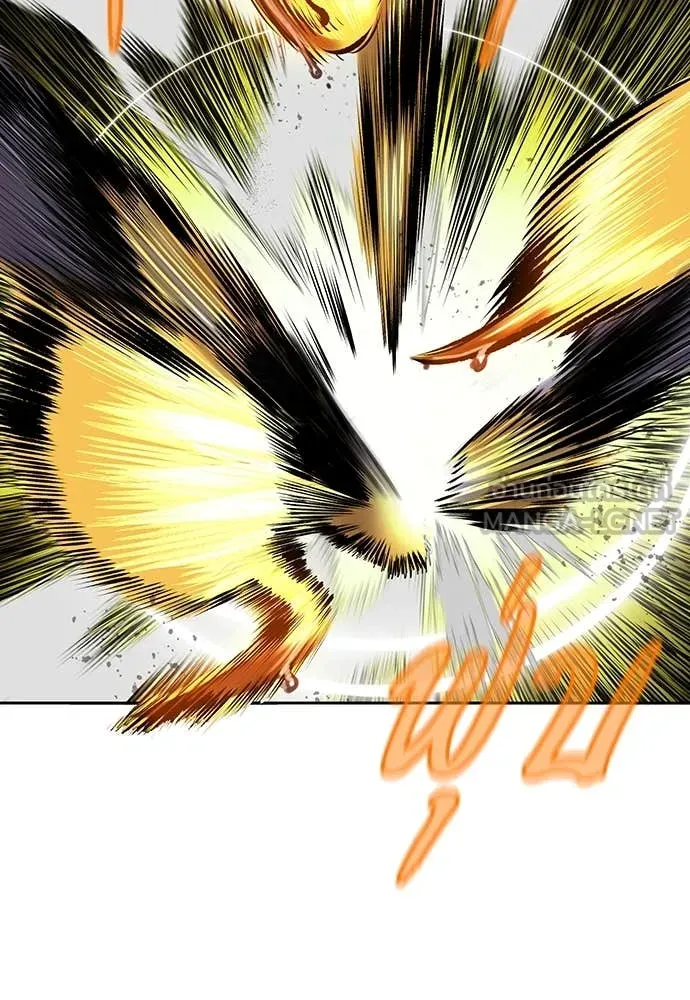 Jungle Juice ตอนที่ 165 รูปที่ 127