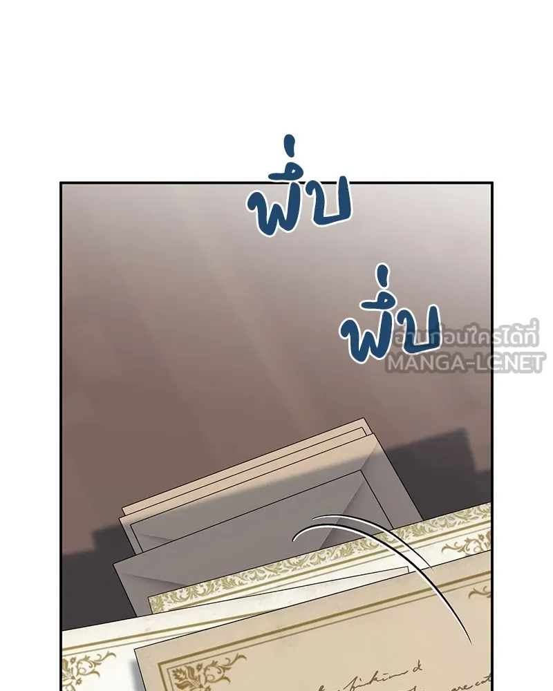 ดัชเชสเชลย ตอนที่ 32 รูปที่ 99