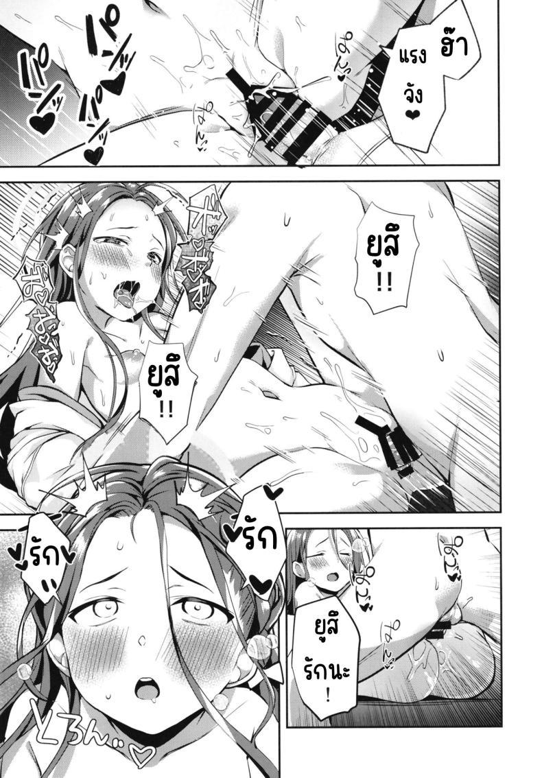 Doujin-Lc- อ่าน โดจิน มังฮวา เกาหลี ญี่ปุ่น จีน แปลไทย หลังเดดไลน์ [Takatakaya (Kaniya Shiku)] Shimekiri no Ato de. - After the deadline. (Blue Archive) ตอนที่ 1 2 3 4 5 6 7 8 9 10 11 12 13 14 ฟรี ไม่มีโฆษณา อ่าน โดจิน Manhwa เกาหลี ญี่ปุ่น จีน เรามีครบ คัดมาให้เน้นๆ โดจิน 18+ รับประกันความฟินโดย  Doujin Lc