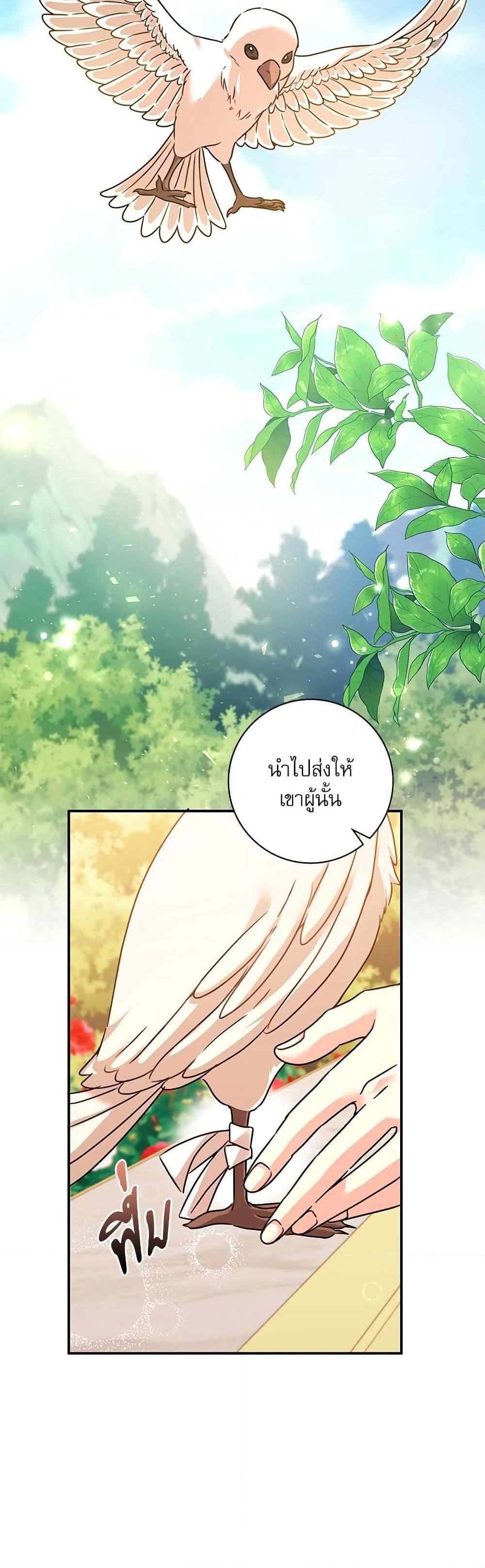 Manga-lc-com อ่านมังงะ อ่านการ์ตูน ออนไลน์ ฟรี The Emperor’s Sleepless Nights ตอนที่ 1 2 3 4 5 6 7 8 9 10 11 12 13 14 ฟรี ไม่มีโฆษณา Manga-lc - อ่าน มังงะ อ่าน การ์ตูน ออนไลน์ อ่านมังงะ ฟรี