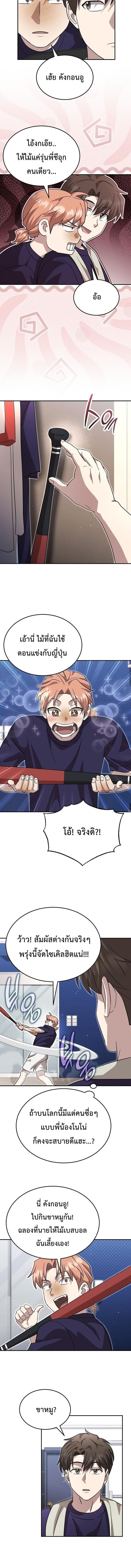 Manga-lc-com อ่านมังงะ อ่านการ์ตูน ออนไลน์ ฟรี Genius Hitter Hits Fastball ตอนที่ 1 2 3 4 5 6 7 8 9 10 11 12 13 14 ฟรี ไม่มีโฆษณา Manga-lc - อ่าน มังงะ อ่าน การ์ตูน ออนไลน์ อ่านมังงะ ฟรี