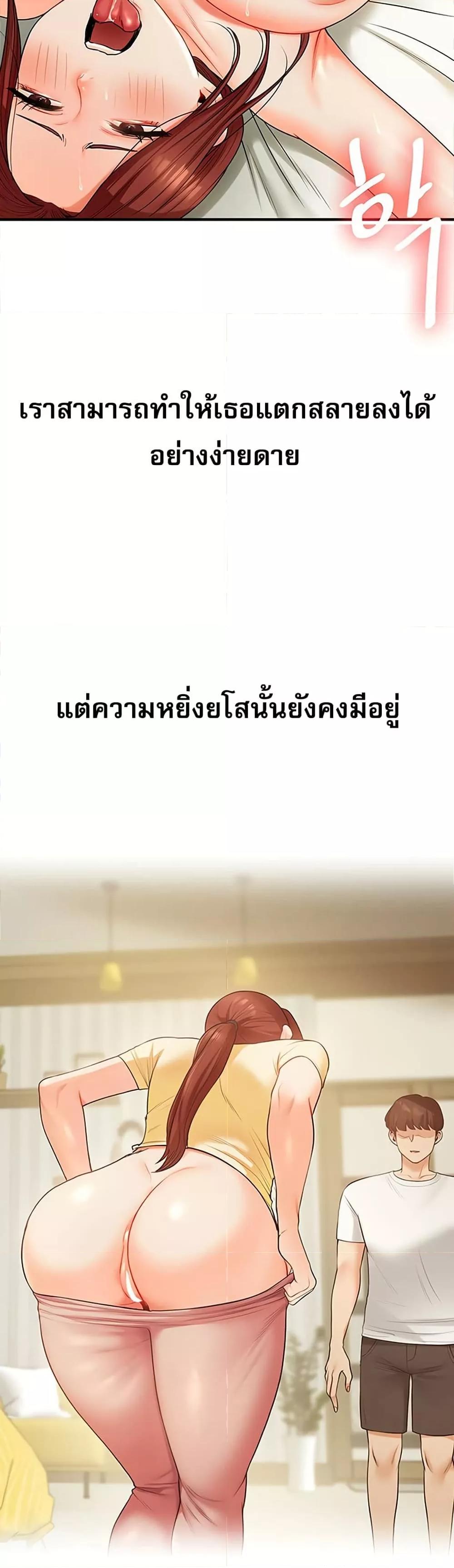 Doujin-Lc- อ่าน โดจิน มังฮวา เกาหลี ญี่ปุ่น จีน แปลไทย Relationship Reversal ตอนที่ 1 2 3 4 5 6 7 8 9 10 11 12 13 14 ฟรี ไม่มีโฆษณา อ่าน โดจิน Manhwa เกาหลี ญี่ปุ่น จีน เรามีครบ คัดมาให้เน้นๆ โดจิน 18+ รับประกันความฟินโดย  Doujin Lc