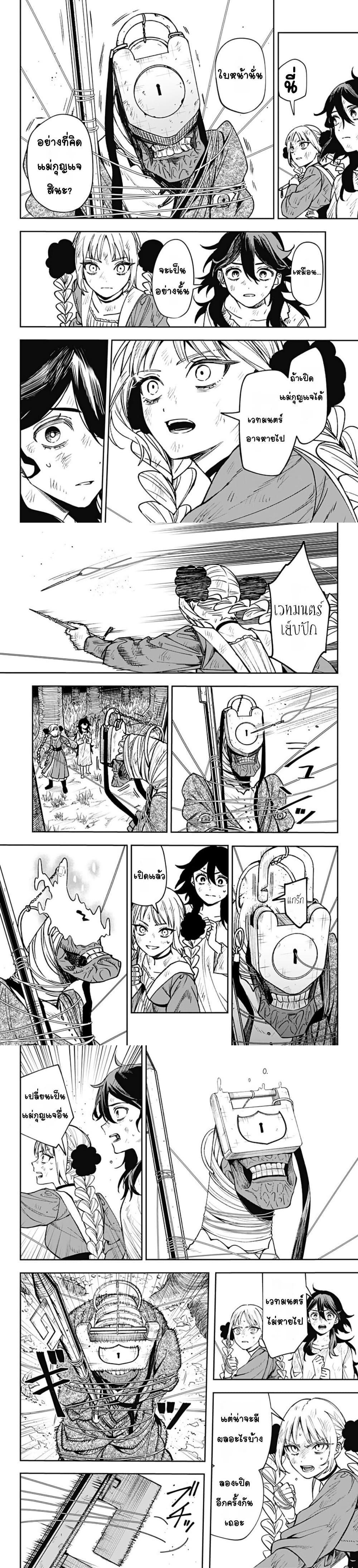 Manga-lc-com อ่านมังงะ อ่านการ์ตูน ออนไลน์ ฟรี WITCHRIV ตอนที่ 1 2 3 4 5 6 7 8 9 10 11 12 13 14 ฟรี ไม่มีโฆษณา Manga-lc - อ่าน มังงะ อ่าน การ์ตูน ออนไลน์ อ่านมังงะ ฟรี