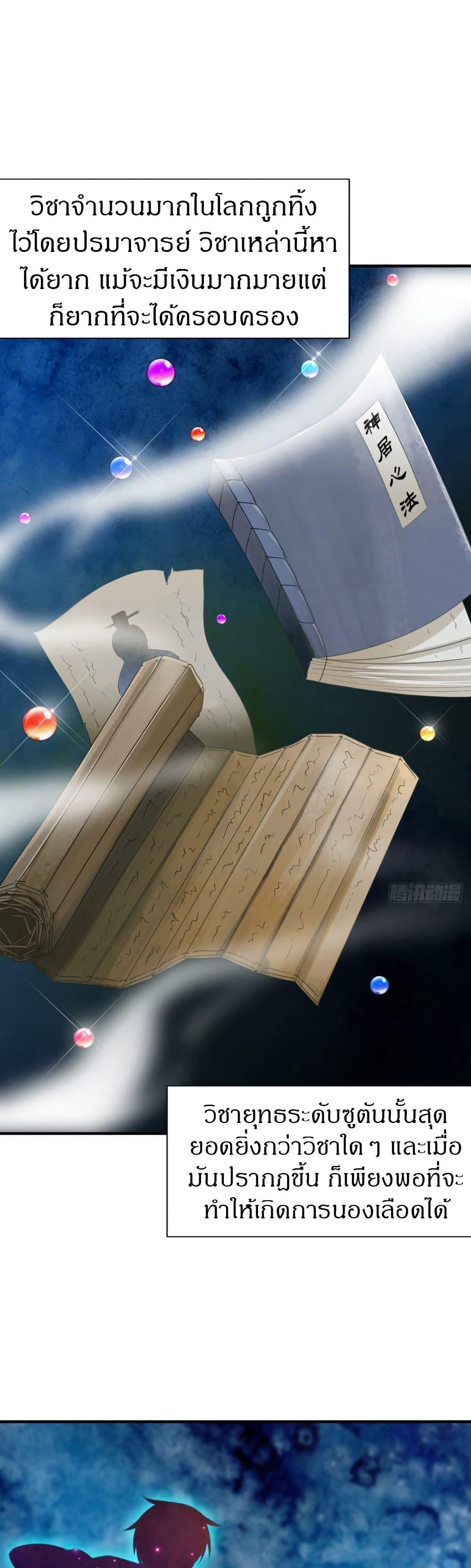 Manga-lc-com อ่านมังงะ อ่านการ์ตูน ออนไลน์ ฟรี The Legendary Tripod ตอนที่ 1 2 3 4 5 6 7 8 9 10 11 12 13 14 ฟรี ไม่มีโฆษณา Manga-lc - อ่าน มังงะ อ่าน การ์ตูน ออนไลน์ อ่านมังงะ ฟรี