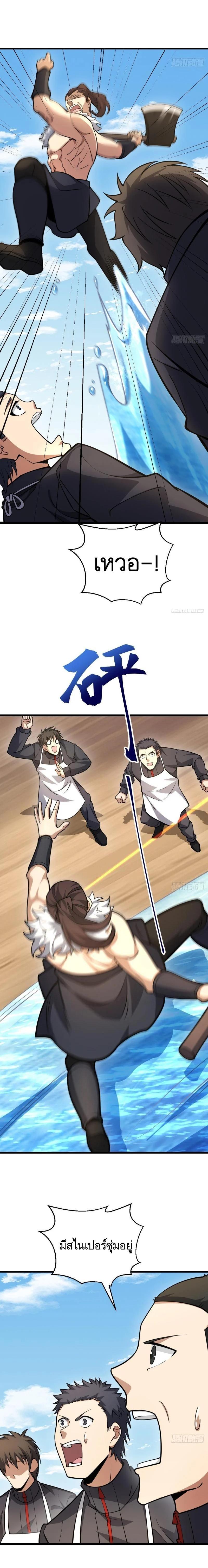 Manga-lc-com อ่านมังงะ อ่านการ์ตูน ออนไลน์ ฟรี The First Order ตอนที่ 1 2 3 4 5 6 7 8 9 10 11 12 13 14 ฟรี ไม่มีโฆษณา Manga-lc - อ่าน มังงะ อ่าน การ์ตูน ออนไลน์ อ่านมังงะ ฟรี