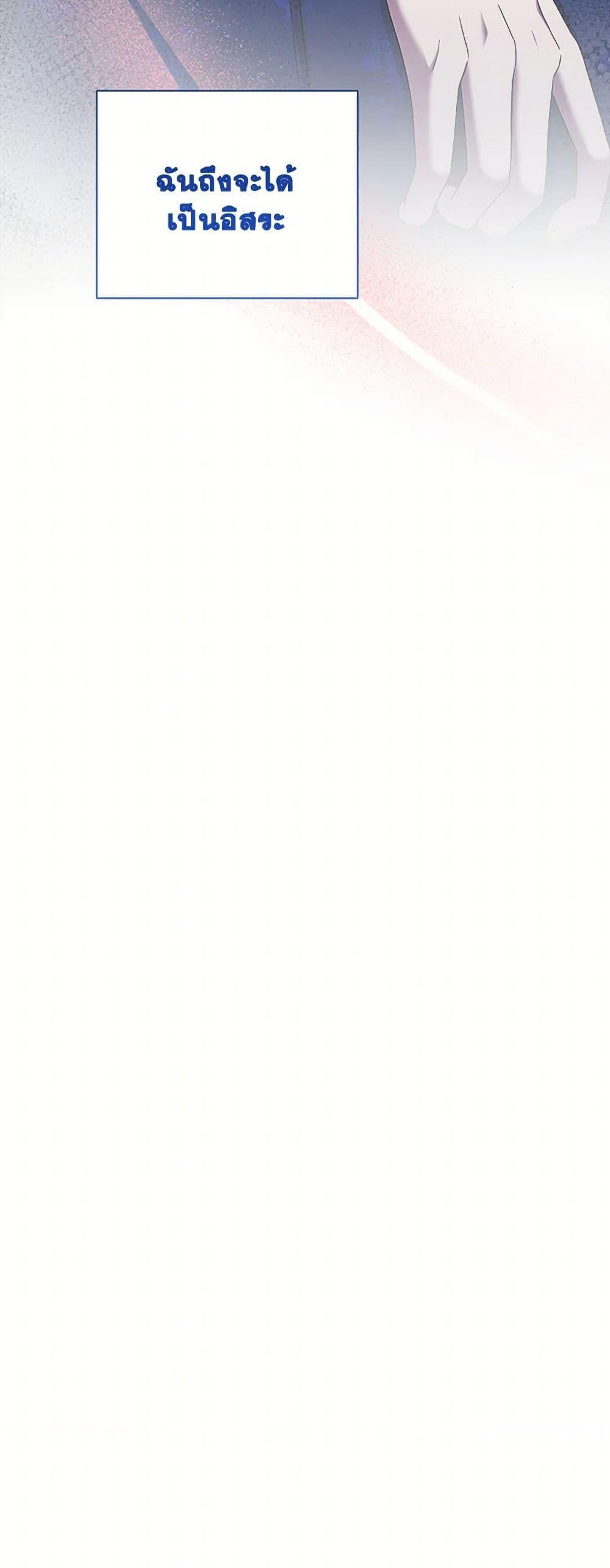 Manga-lc-com อ่านมังงะ อ่านการ์ตูน ออนไลน์ ฟรี To My Beloved Foe ตอนที่ 1 2 3 4 5 6 7 8 9 10 11 12 13 14 ฟรี ไม่มีโฆษณา Manga-lc - อ่าน มังงะ อ่าน การ์ตูน ออนไลน์ อ่านมังงะ ฟรี