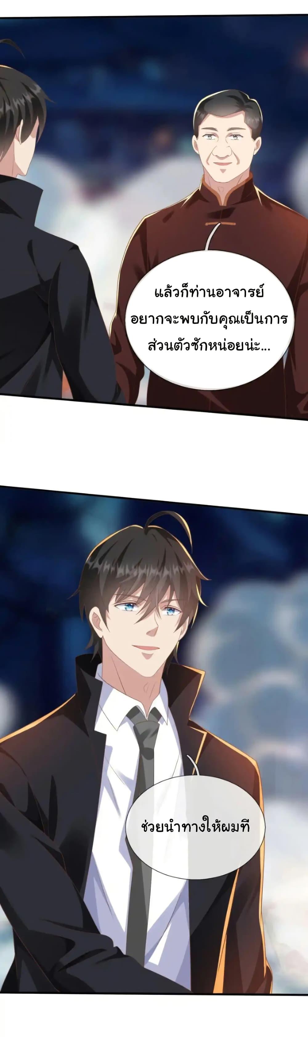 Manga-lc-com อ่านมังงะ อ่านการ์ตูน ออนไลน์ ฟรี I cultivated to become a god in the city ตอนที่ 1 2 3 4 5 6 7 8 9 10 11 12 13 14 ฟรี ไม่มีโฆษณา Manga-lc - อ่าน มังงะ อ่าน การ์ตูน ออนไลน์ อ่านมังงะ ฟรี