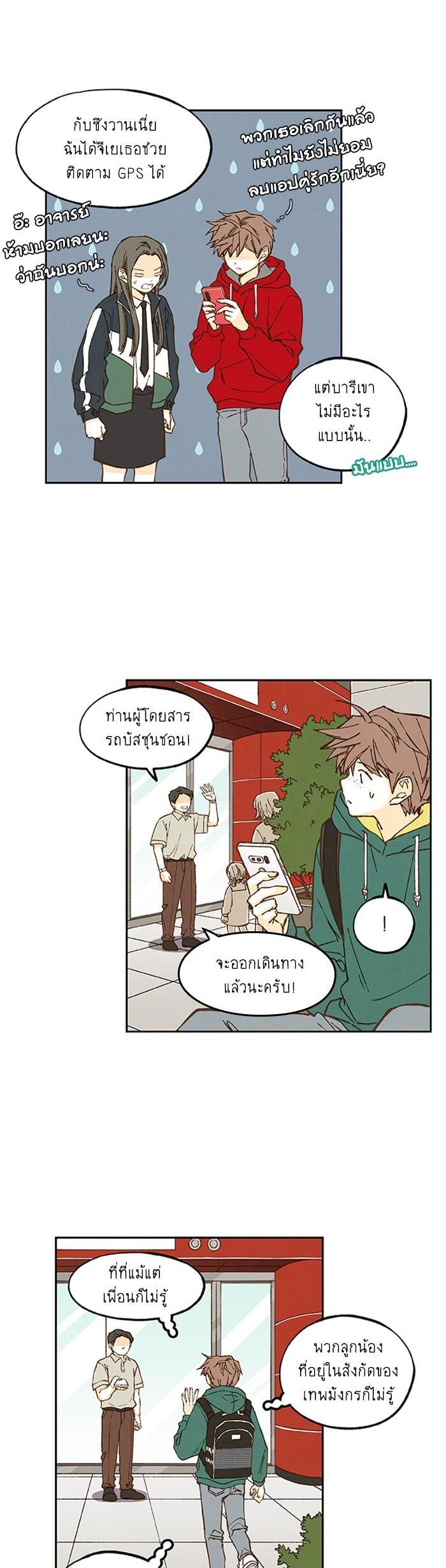 Manga-lc-com อ่านมังงะ อ่านการ์ตูน ออนไลน์ ฟรี How to Become a Dragon ตอนที่ 1 2 3 4 5 6 7 8 9 10 11 12 13 14 ฟรี ไม่มีโฆษณา Manga-lc - อ่าน มังงะ อ่าน การ์ตูน ออนไลน์ อ่านมังงะ ฟรี