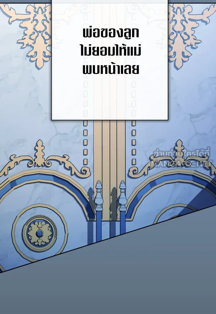 ชิงชีวิตพลิกลิขิตชะตา ตอนที่ 170. เขียนโต้ตอบ(1) รูปที่ 75