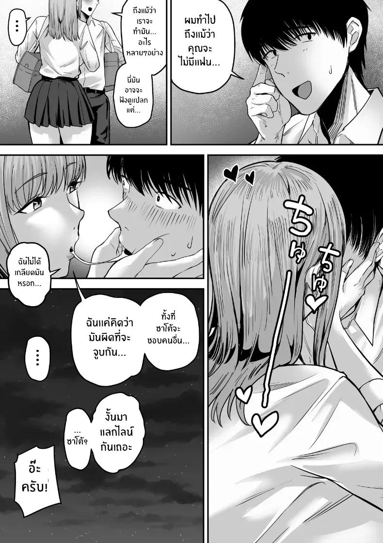 Doujin-Lc- อ่าน โดจิน มังฮวา เกาหลี ญี่ปุ่น จีน แปลไทย 1 ตอนที่ 1 2 3 4 5 6 7 8 9 10 11 12 13 14 ฟรี ไม่มีโฆษณา อ่าน โดจิน Manhwa เกาหลี ญี่ปุ่น จีน เรามีครบ คัดมาให้เน้นๆ โดจิน 18+ รับประกันความฟินโดย  Doujin Lc