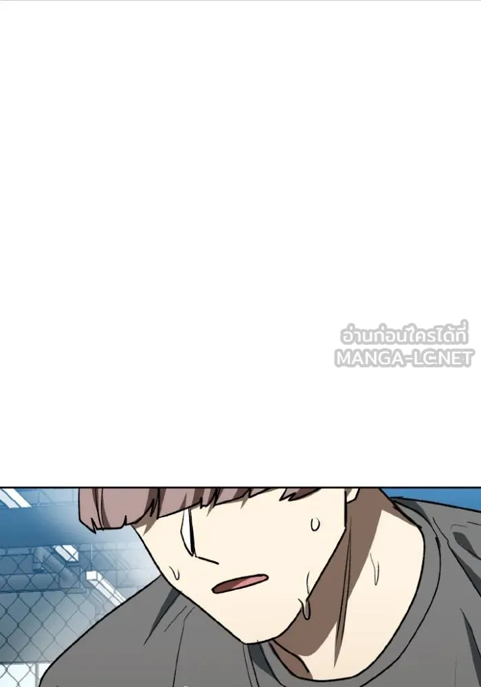 ราชาแห่งอ็อกทากอน ตอนที่ 97 รูปที่ 90