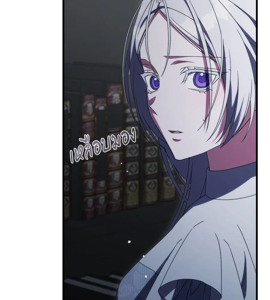 แกล้งตายให้หายแค้น ตอนที่ 39 รูปที่ 95