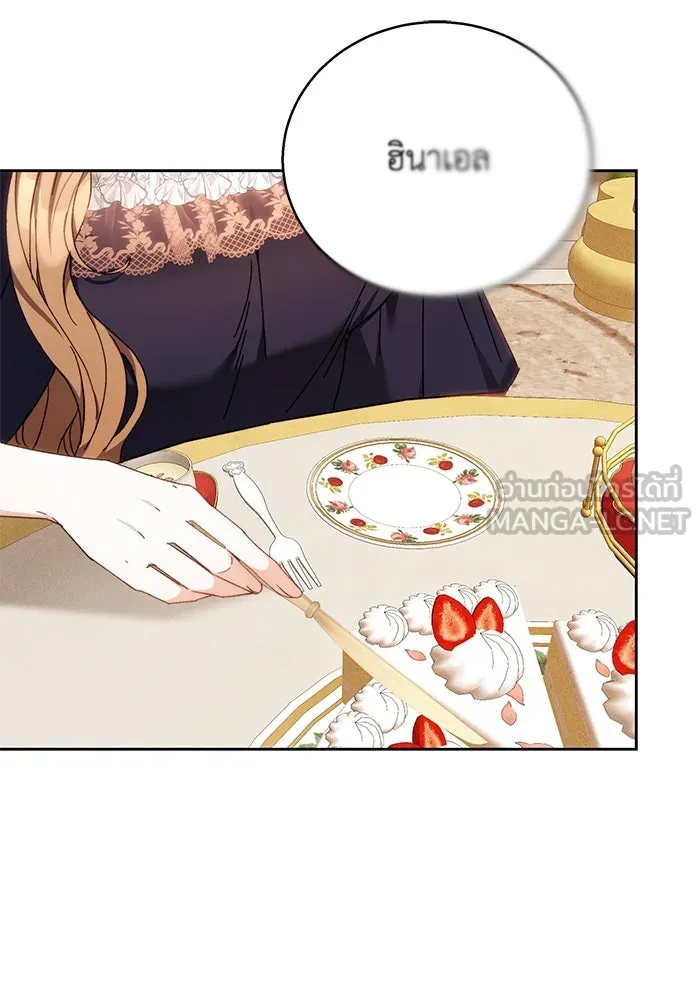 ย้อนเวลาพลิกชะตาทายาท ตอนที่ 2 รูปที่ 3