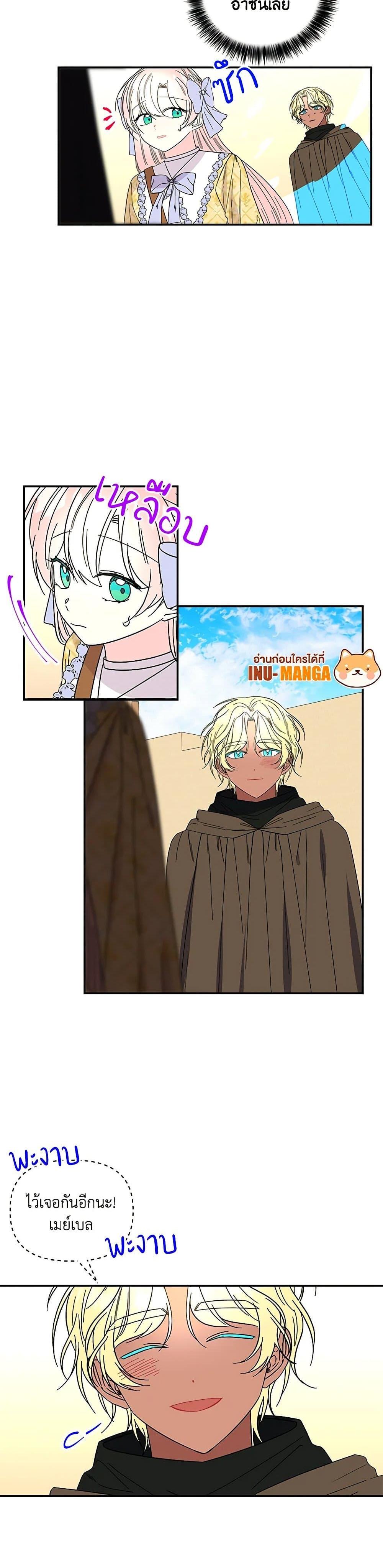 Manga-lc-com อ่านมังงะ อ่านการ์ตูน ออนไลน์ ฟรี Daughter of the Archmage ตอนที่ 1 2 3 4 5 6 7 8 9 10 11 12 13 14 ฟรี ไม่มีโฆษณา Manga-lc - อ่าน มังงะ อ่าน การ์ตูน ออนไลน์ อ่านมังงะ ฟรี