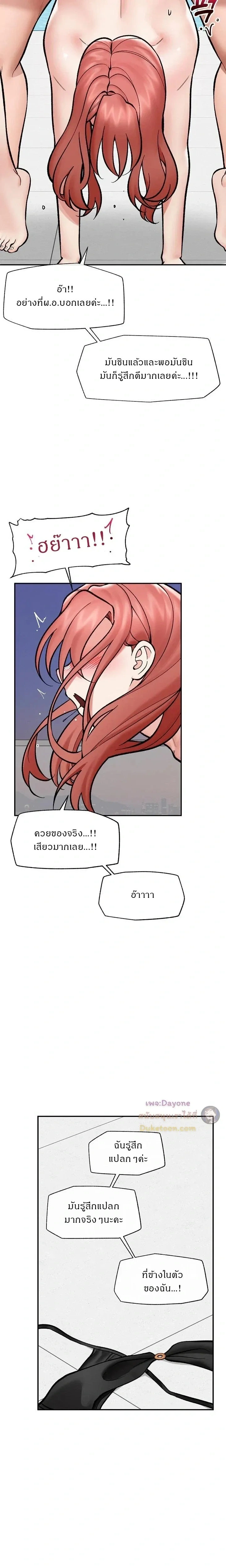 Doujin-Lc- อ่าน โดจิน มังฮวา เกาหลี ญี่ปุ่น จีน แปลไทย Hypnotist Security Guard พลิกชีวิตยามด้วยแอปสะกดเสียว ตอนที่ 1 2 3 4 5 6 7 8 9 10 11 12 13 14 ฟรี ไม่มีโฆษณา อ่าน โดจิน Manhwa เกาหลี ญี่ปุ่น จีน เรามีครบ คัดมาให้เน้นๆ โดจิน 18+ รับประกันความฟินโดย  Doujin Lc