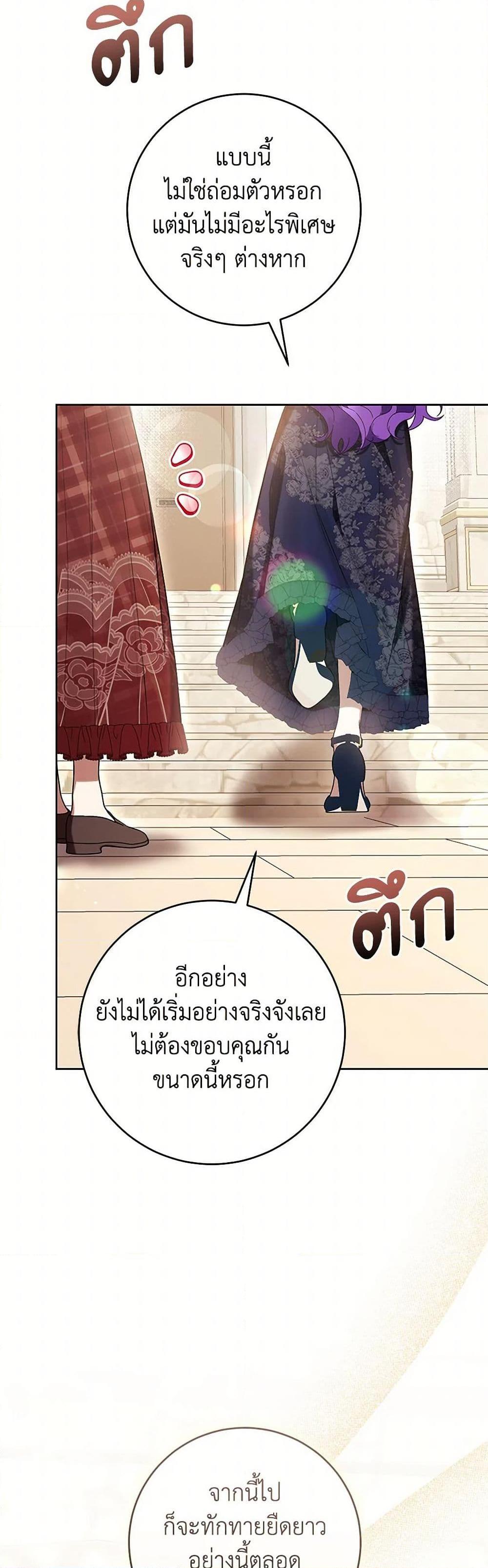 Manga-lc-com อ่านมังงะ อ่านการ์ตูน ออนไลน์ ฟรี What’s Wrong With Being the Villainess ตอนที่ 1 2 3 4 5 6 7 8 9 10 11 12 13 14 ฟรี ไม่มีโฆษณา Manga-lc - อ่าน มังงะ อ่าน การ์ตูน ออนไลน์ อ่านมังงะ ฟรี