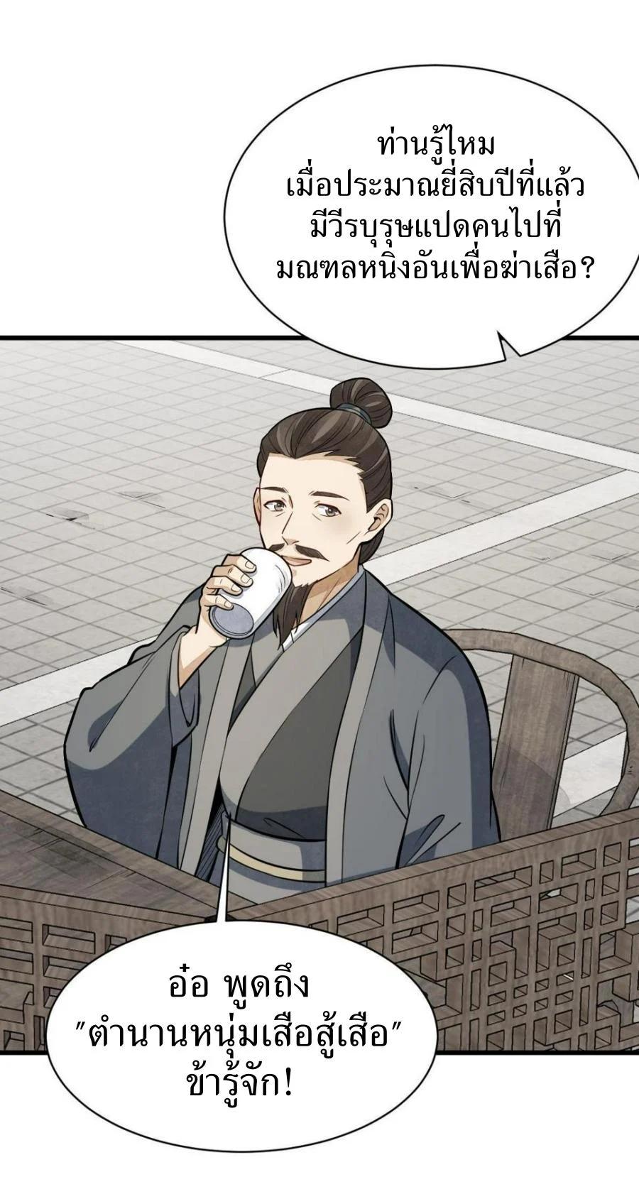 Manga-lc-com อ่านมังงะ อ่านการ์ตูน ออนไลน์ ฟรี Lan Ke Qi Yuan ตอนที่ 1 2 3 4 5 6 7 8 9 10 11 12 13 14 ฟรี ไม่มีโฆษณา Manga-lc - อ่าน มังงะ อ่าน การ์ตูน ออนไลน์ อ่านมังงะ ฟรี