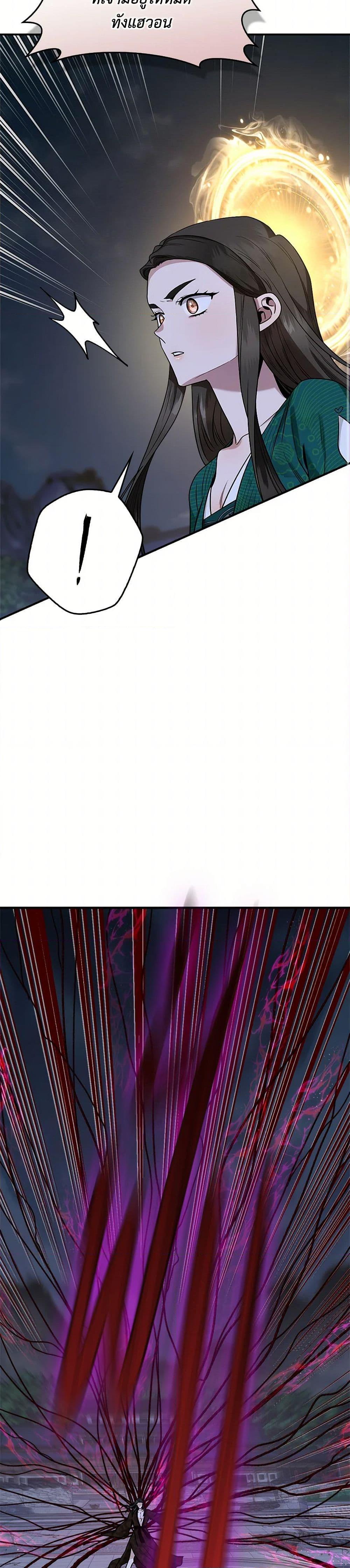 Manga-lc-com อ่านมังงะ อ่านการ์ตูน ออนไลน์ ฟรี I’m a Martial Art Villainess, but I’m the Strongest ตอนที่ 1 2 3 4 5 6 7 8 9 10 11 12 13 14 ฟรี ไม่มีโฆษณา Manga-lc - อ่าน มังงะ อ่าน การ์ตูน ออนไลน์ อ่านมังงะ ฟรี