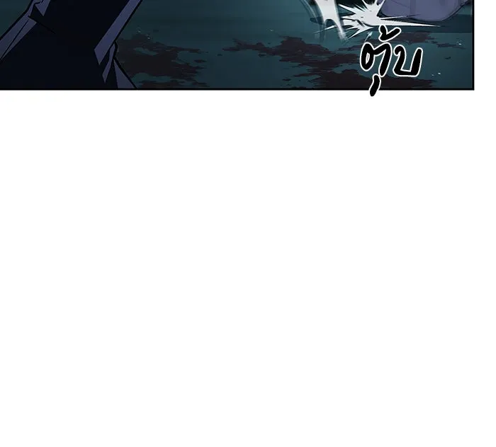 ผมไม่ได้เก่งอย่างที่คิด ตอนที่ 11 รูปที่ 134