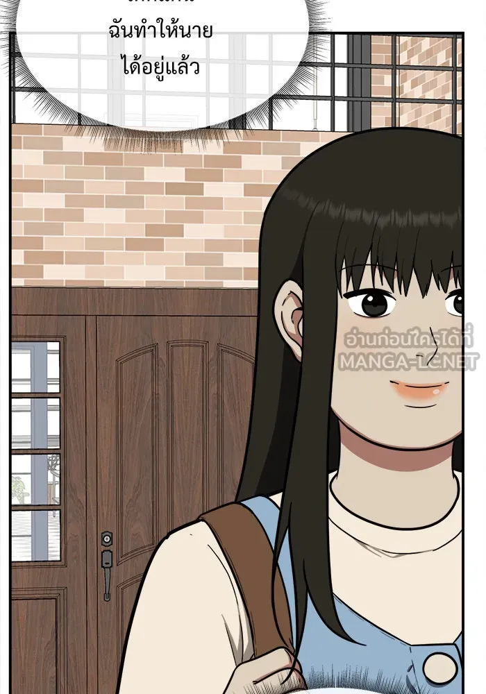 ช่วยเปลี่ยนฉันที ตอนที่ 96. เอเดน 16 รูปที่ 156