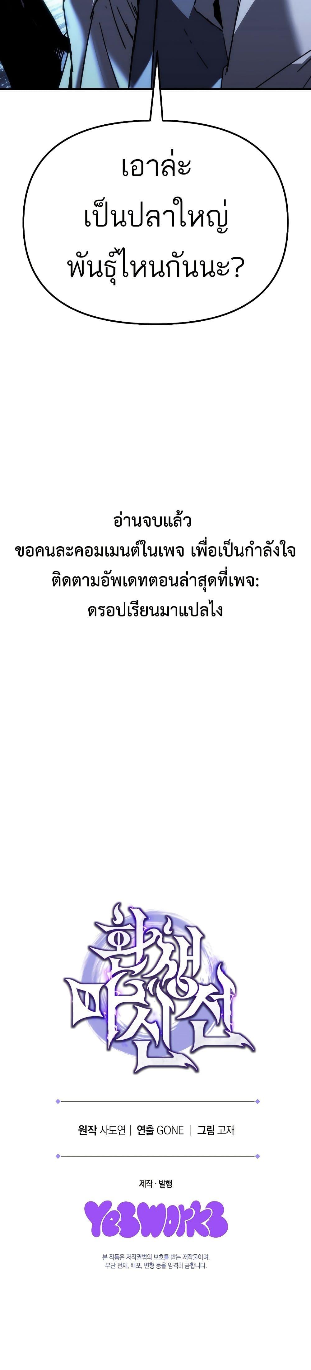 Manga-lc-com อ่านมังงะ อ่านการ์ตูน ออนไลน์ ฟรี Legend of the Reincarnated Demon God ตอนที่ 1 2 3 4 5 6 7 8 9 10 11 12 13 14 ฟรี ไม่มีโฆษณา Manga-lc - อ่าน มังงะ อ่าน การ์ตูน ออนไลน์ อ่านมังงะ ฟรี