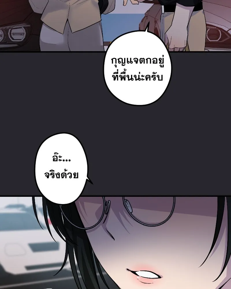 Promise of Death ตอนที่ ep22  ใครอีกคน รูปที่ 65