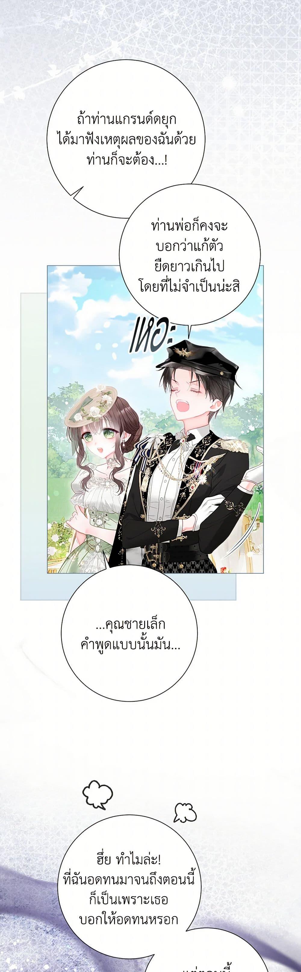 Manga-lc-com อ่านมังงะ อ่านการ์ตูน ออนไลน์ ฟรี The World Without My Sister Who Everyone Loved ตอนที่ 1 2 3 4 5 6 7 8 9 10 11 12 13 14 ฟรี ไม่มีโฆษณา Manga-lc - อ่าน มังงะ อ่าน การ์ตูน ออนไลน์ อ่านมังงะ ฟรี