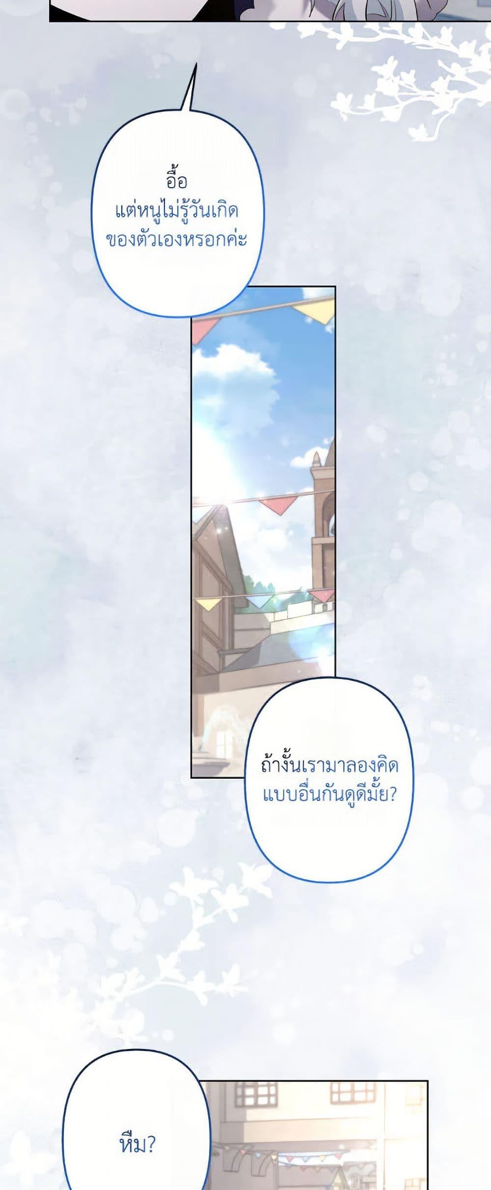 Manga-lc-com อ่านมังงะ อ่านการ์ตูน ออนไลน์ ฟรี I Need to Raise My Sister Right ตอนที่ 1 2 3 4 5 6 7 8 9 10 11 12 13 14 ฟรี ไม่มีโฆษณา Manga-lc - อ่าน มังงะ อ่าน การ์ตูน ออนไลน์ อ่านมังงะ ฟรี