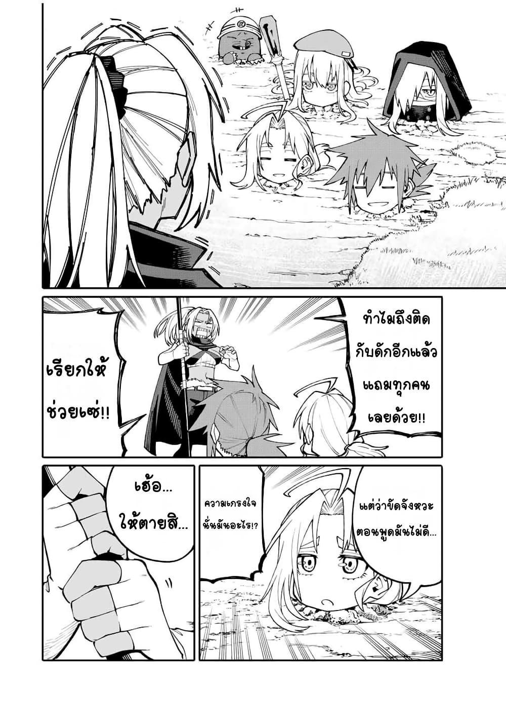 Manga-lc-com อ่านมังงะ อ่านการ์ตูน ออนไลน์ ฟรี I’m a Mother Adventurer, and Thanks to the Login Bonus, I’ve Unlocked the Skill “Housewife.” ตอนที่ 1 2 3 4 5 6 7 8 9 10 11 12 13 14 ฟรี ไม่มีโฆษณา Manga-lc - อ่าน มังงะ อ่าน การ์ตูน ออนไลน์ อ่านมังงะ ฟรี