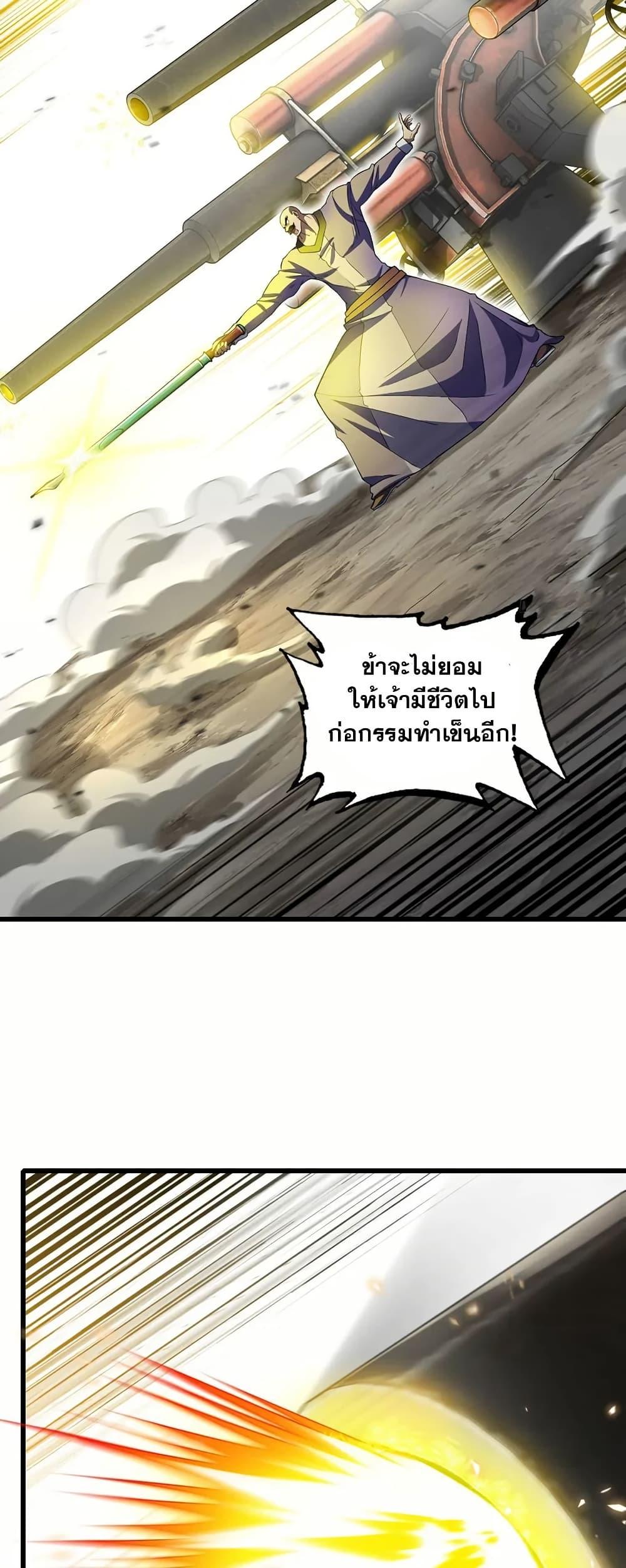 Manga-lc-com อ่านมังงะ อ่านการ์ตูน ออนไลน์ ฟรี My Wife is a Demon Queen ตอนที่ 1 2 3 4 5 6 7 8 9 10 11 12 13 14 ฟรี ไม่มีโฆษณา Manga-lc - อ่าน มังงะ อ่าน การ์ตูน ออนไลน์ อ่านมังงะ ฟรี