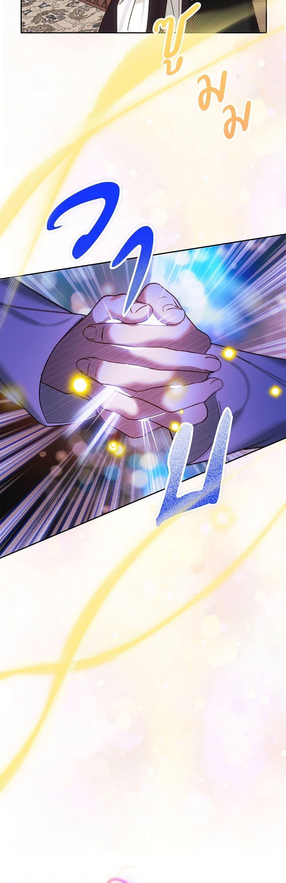 Manga-lc-com อ่านมังงะ อ่านการ์ตูน ออนไลน์ ฟรี The End of This Fairytale Is a Drama ตอนที่ 1 2 3 4 5 6 7 8 9 10 11 12 13 14 ฟรี ไม่มีโฆษณา Manga-lc - อ่าน มังงะ อ่าน การ์ตูน ออนไลน์ อ่านมังงะ ฟรี