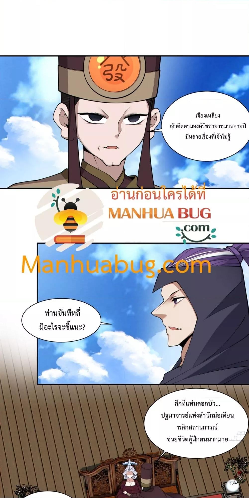 Manga-lc-com อ่านมังงะ อ่านการ์ตูน ออนไลน์ ฟรี MyDisciplesAr ตอนที่ 1 2 3 4 5 6 7 8 9 10 11 12 13 14 ฟรี ไม่มีโฆษณา Manga-lc - อ่าน มังงะ อ่าน การ์ตูน ออนไลน์ อ่านมังงะ ฟรี