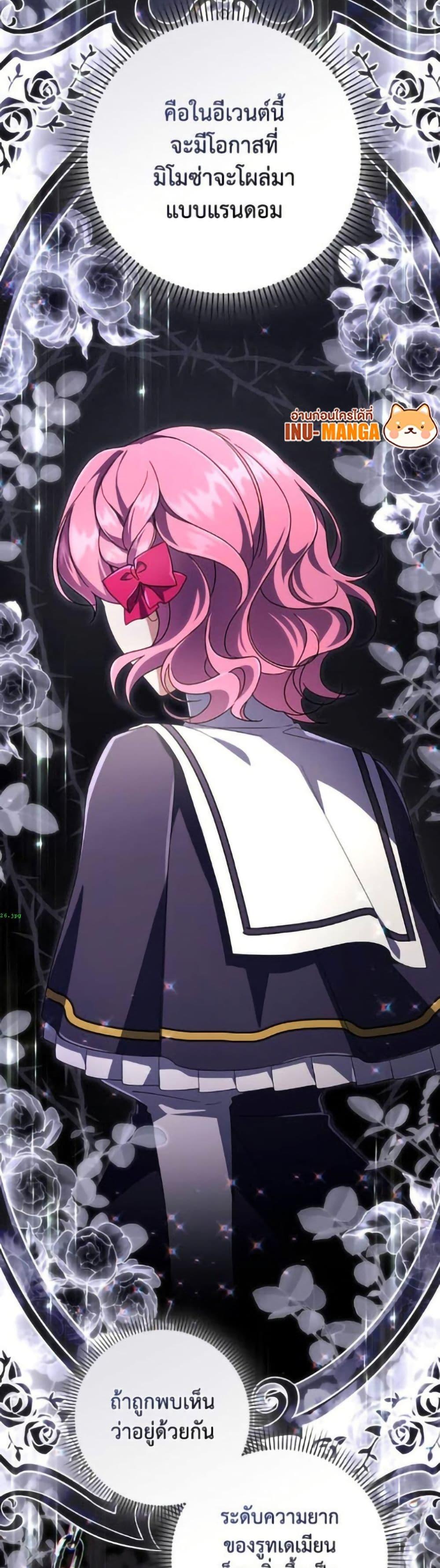 Manga-lc-com อ่านมังงะ อ่านการ์ตูน ออนไลน์ ฟรี Villainess Streamer ตอนที่ 1 2 3 4 5 6 7 8 9 10 11 12 13 14 ฟรี ไม่มีโฆษณา Manga-lc - อ่าน มังงะ อ่าน การ์ตูน ออนไลน์ อ่านมังงะ ฟรี