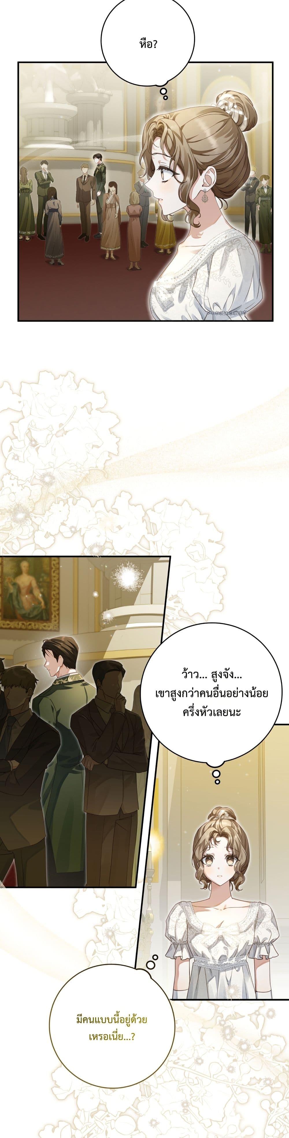 Manga-lc-com อ่านมังงะ อ่านการ์ตูน ออนไลน์ ฟรี Sonnet of Dawn ตอนที่ 1 2 3 4 5 6 7 8 9 10 11 12 13 14 ฟรี ไม่มีโฆษณา Manga-lc - อ่าน มังงะ อ่าน การ์ตูน ออนไลน์ อ่านมังงะ ฟรี