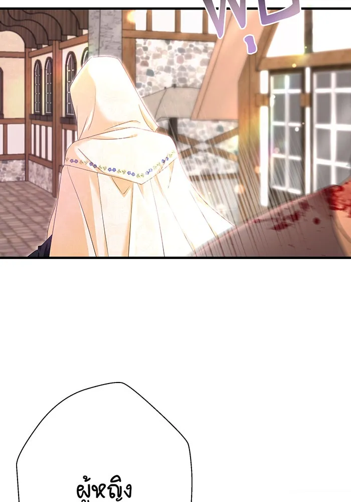 นางร้ายที่ไหนจะมีคุณธรรม ตอนที่ 88 รูปที่ 55