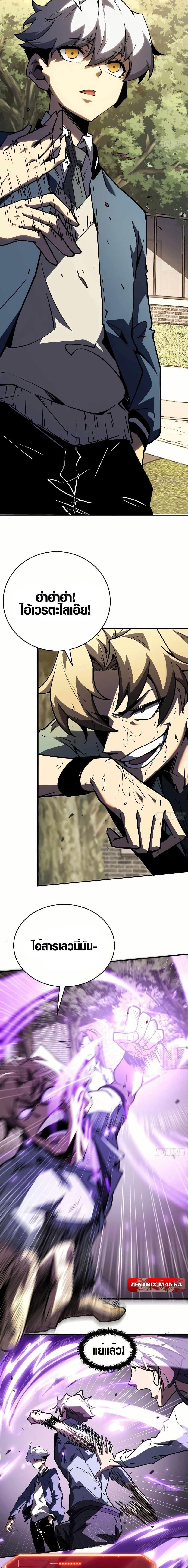 Manga-lc-com อ่านมังงะ อ่านการ์ตูน ออนไลน์ ฟรี Full-Time Awakening ตอนที่ 1 2 3 4 5 6 7 8 9 10 11 12 13 14 ฟรี ไม่มีโฆษณา Manga-lc - อ่าน มังงะ อ่าน การ์ตูน ออนไลน์ อ่านมังงะ ฟรี